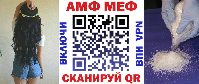 закладка  Вытегра  АМФЕТАМИН 98% 