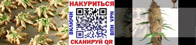 Cannafood конопля  Вытегра 