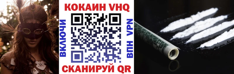 купить  цена  Вытегра  ссылка на мегу сайт  Cocaine 97% 