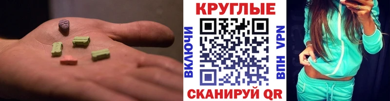 Ecstasy Punisher  как найти наркотики  Вытегра 