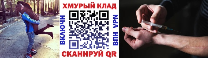 Героин герыч  как найти закладки  Вытегра 