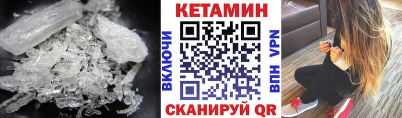 купить   Вытегра  OMG рабочий сайт  Кетамин ketamine 