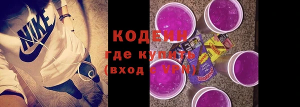 кристаллы Абаза