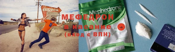 кокаин Абдулино