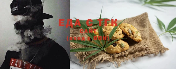 кристаллы Абаза