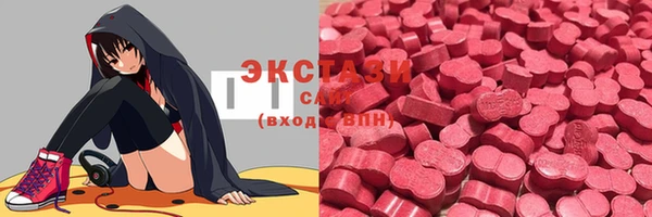 кокаин Абдулино