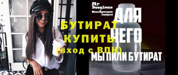 кристаллы Абаза
