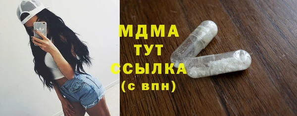 герыч Абинск