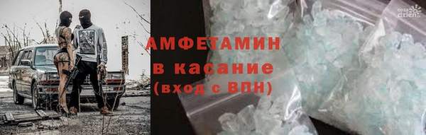 кристаллы Абаза