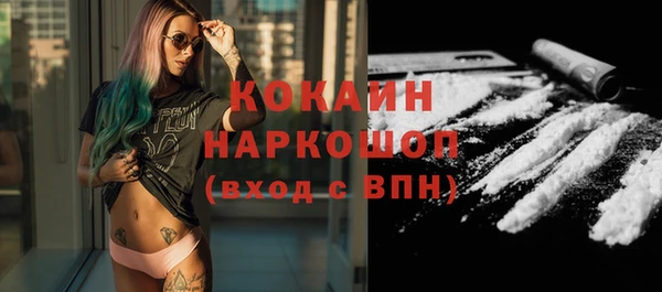 кристаллы Абаза