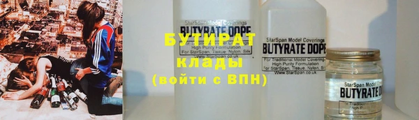 кристаллы Абаза