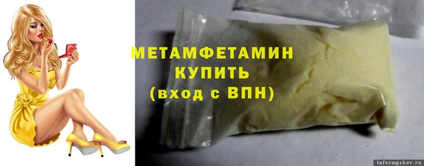 кокаин Абдулино