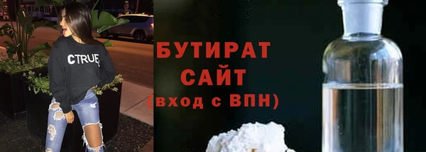 кокаин Абдулино