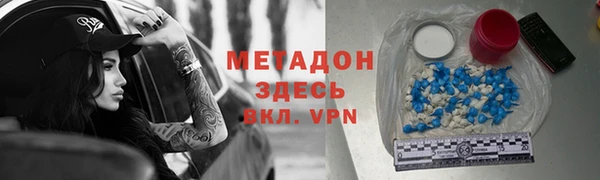 кокаин Абдулино