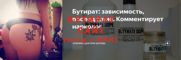 кристаллы Абаза