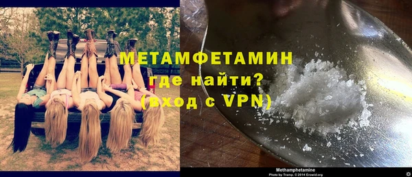 соль ск Покров
