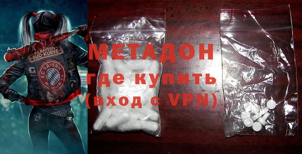 герыч Абинск