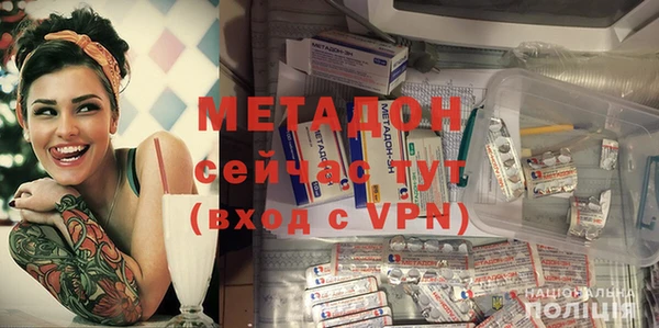 кокаин Абдулино