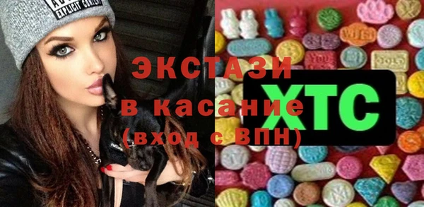 кокаин Абдулино