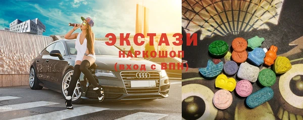 кокаин Абдулино
