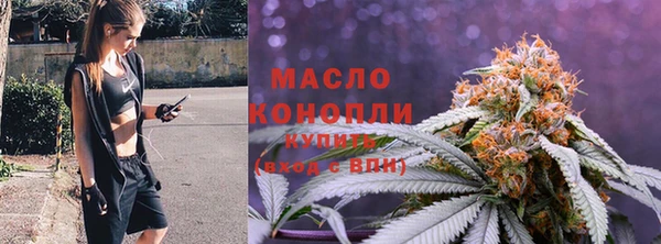 кокаин Абдулино