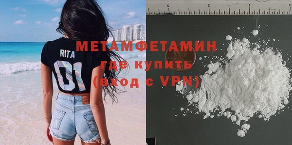 кокаин Абдулино