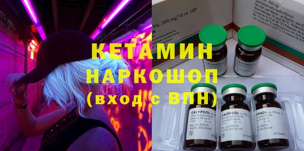 кристаллы Абаза
