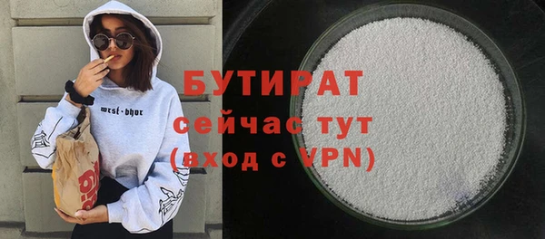 кристаллы Абаза