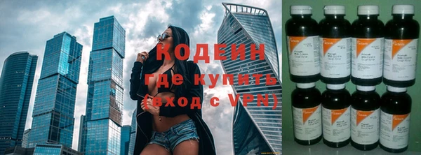 кокаин Абдулино