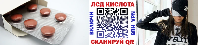 LSD-25 экстази кислота  Вытегра 
