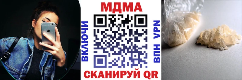 МДМА кристаллы  Вытегра 