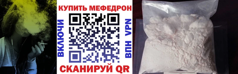 даркнет сайт  Вытегра  МЕФ 4 MMC 