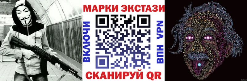 наркошоп  KRAKEN ссылки  Наркотические марки 1,5мг  Вытегра 