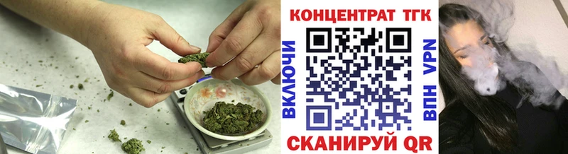 ТГК концентрат Вытегра